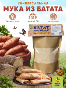 Мука универсальная из батата